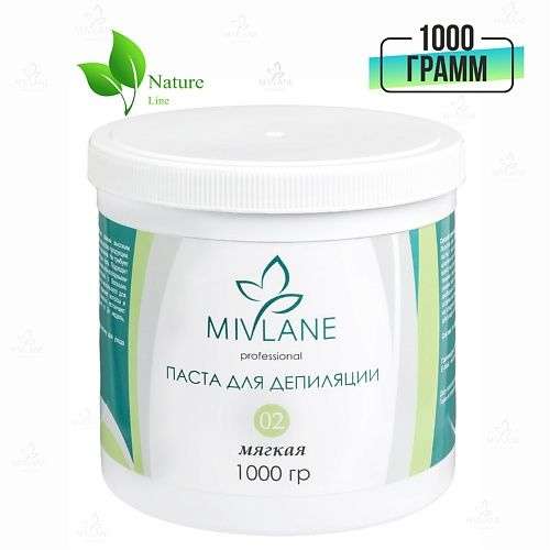 MIVLANE Сахарная паста для шугаринга и депиляции Мягкая