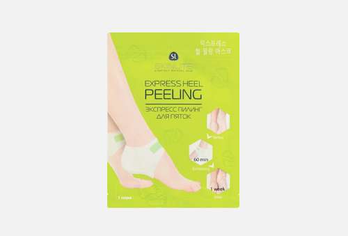 Экспресс пилинг для пяток | Skinlite | express heel peeling