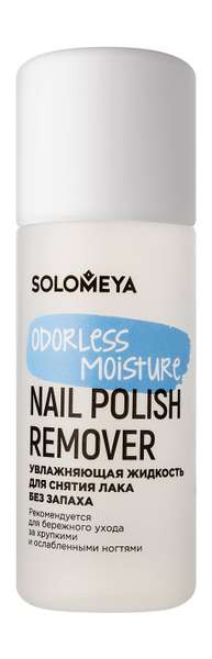 Solomeya Odorless Moisture Nail Polish Remover
