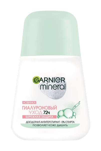 Garnier Mineral Гиалуроновый уход 72 ч