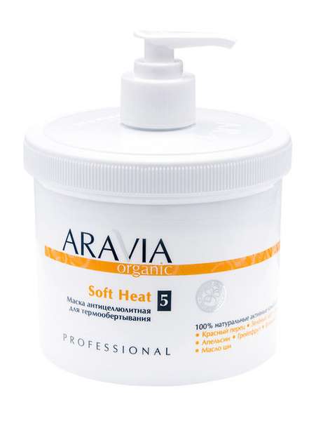Aravia Organic Soft Heat