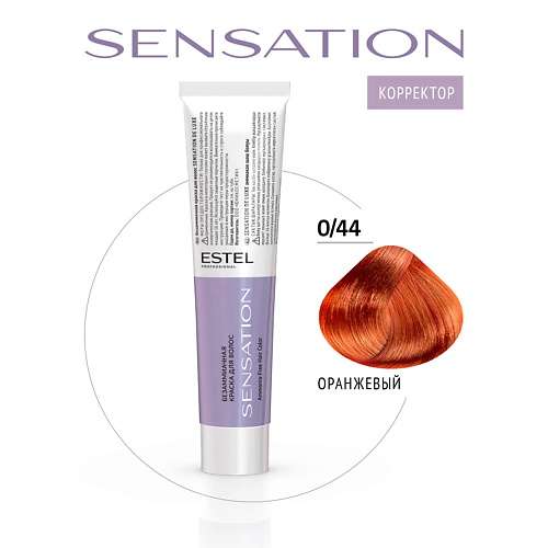 ESTEL PROFESSIONAL Безаммиачная краска для волос DE LUXE SENSATION