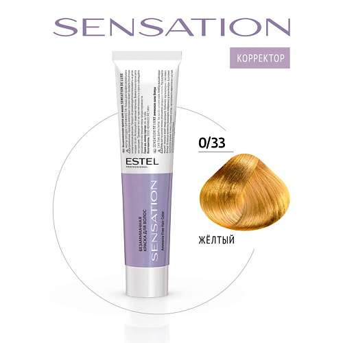 ESTEL PROFESSIONAL Безаммиачная краска для волос DE LUXE SENSATION