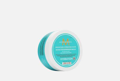 Легкая увлажняющая маска | Moroccanoil | Weightless Hydrating Mask