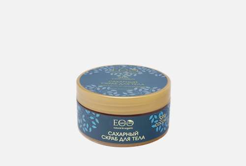 Скраб сахарный для тела "Нежность и увлажнение" | EO Laboratorie | COCONUT SPA