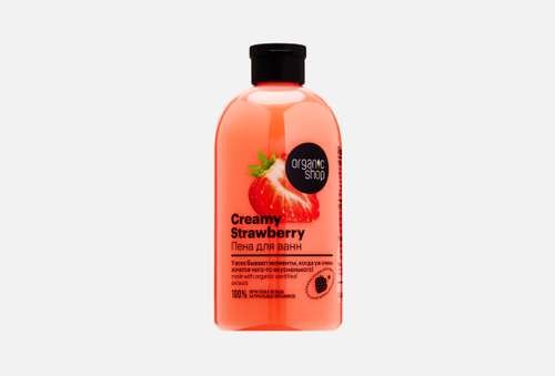 Пена для ванн | Organic Shop | Creamy Strawberry