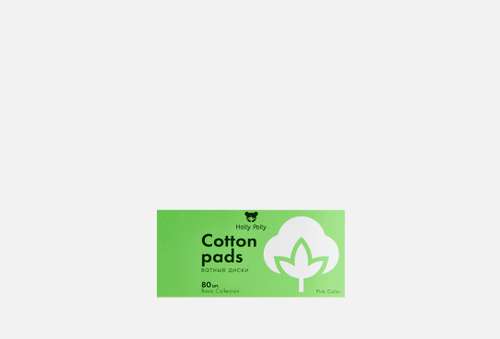 Ватные диски | HOLLY POLLY | Cotton pads cosmetic pink