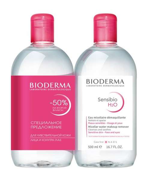 Bioderma Sensibio H2O Pack