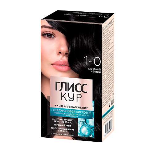 ГЛИСС КУР Стойкая профессиональная краска для волос Уход & Увлажнение