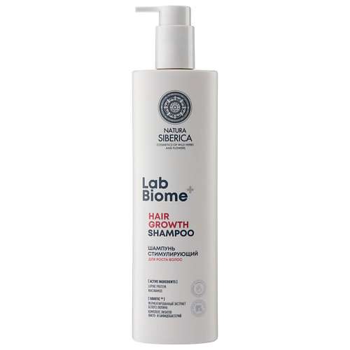 NATURA SIBERICA Шампунь Стимулирующий для роста волос Lab Biome Hair Growth Shampoo