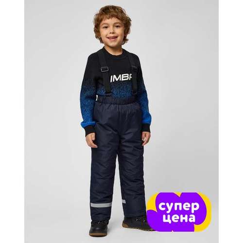 Брюки на бретелях Futurino