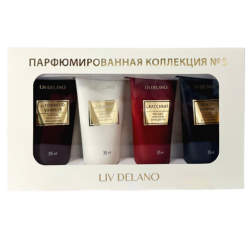 LIV DELANO Подарочный набор «Парфюмированная коллекция № 5»