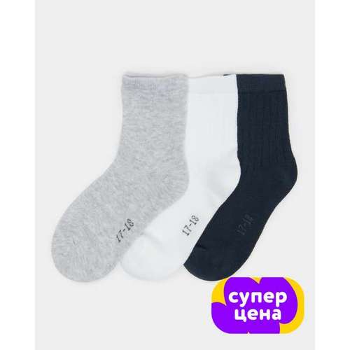 Носки Futurino 3 пары