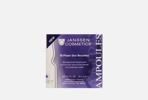 Двухфазный концентрат для лица | Janssen Cosmetics | Bi-Phase Skin Recovery