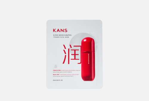 Тканевая маска для лица | KANS | Moisturizing