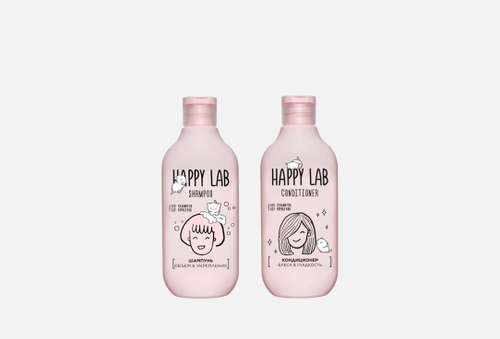 Набор для ухода за волосами | Happy Lab | ОБЪЕМ & УКРЕПЛЕНИЕ + БЛЕСК & ГЛАДКОСТЬ