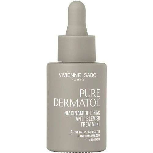 VIVIENNE SABO Анти-акне сыворотка с ниацинамидом и цинком Pure Dermatol' Niacinamide & Zinc Anti-blemish Treatment