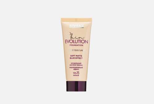 Тональный крем для лица | LUXVISAGE | Skin evolution