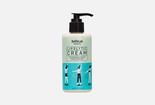 Подтягивающий крем-липолитик для тела | SelfieLab | Lipolytic cream