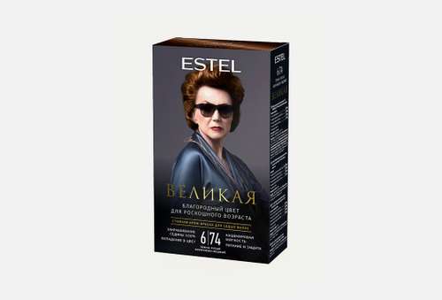 Стойкая крем-краска для седых волос | ESTEL | ВЕЛИКАЯ 6/74 тёмно-русый коричнево-медный
