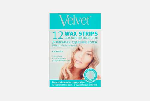Восковые полоски для лица | VELVET | Деликатное удаление волос