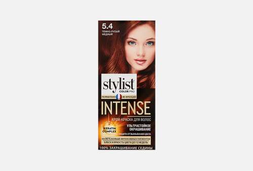 Крем-краска для волос | Stylist Color Pro | STYLIST COLOR PRO INTENSE