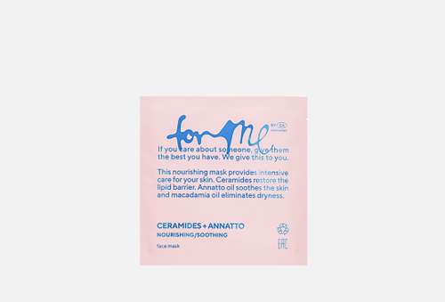 Тканевая маска для питания и восстановления | FOR ME by gold apple | CERAMIDES+ANNATTO