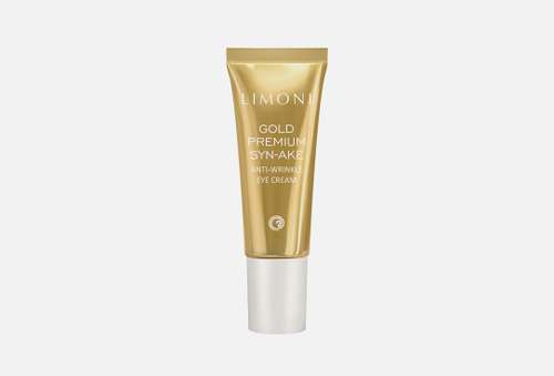 Антивозрастной крем для век | LIMONI | Gold Premium Syn-Ake