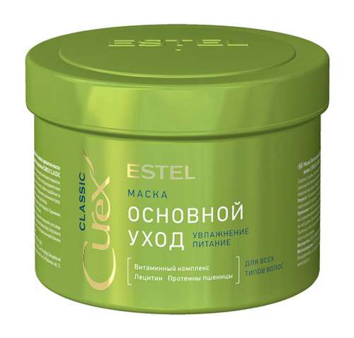 Estel Curex Classic Mask