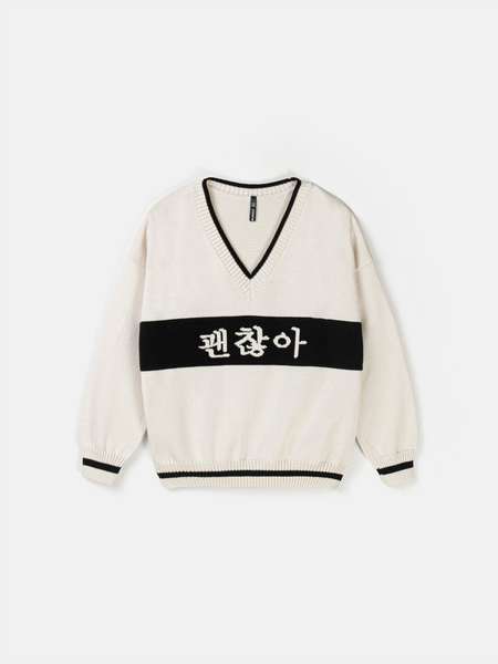 Джемпер вязаный "Мне ок" с принтом 7+