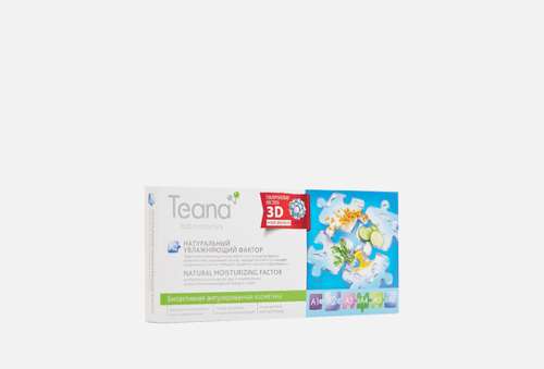 сыворотка для лица для чувствительной кожи | Teana | A2 натуральный увлажняющий фактор