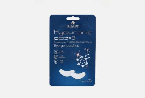 Гелевые патчи | Skinlite | Hyaluronic Acid*3