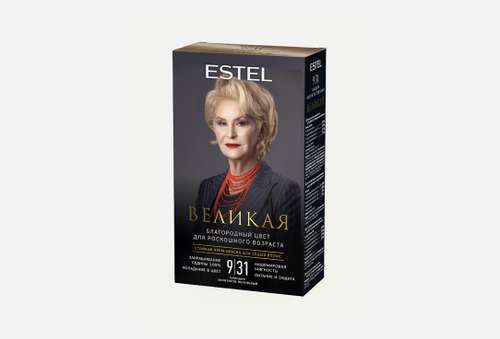 Стойкая крем-краска для седых волос | ESTEL | ВЕЛИКАЯ 9/31 блондин золотисто-пепельный