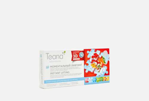 лифтинг сыворотка для лица | Teana | D2 INSTANT LIFTING