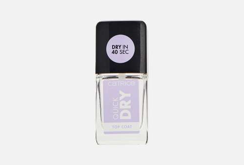 Топовое покрытие для ногтей | Catrice | Quick Dry
