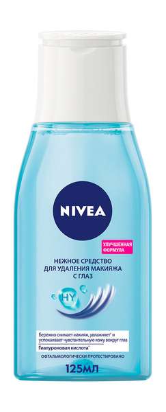 Nivea Нежное средство для удаления макияжа с глаз