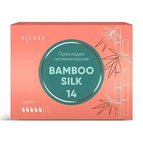 E-RASY Прокладки гигиенические BAMBOO SILK Super