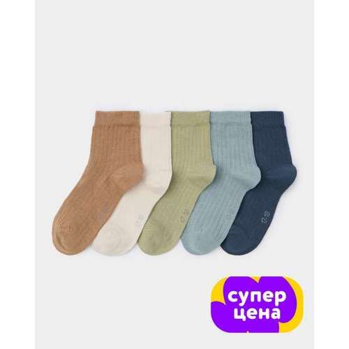 Носки для мальчиков 5 пар:Разноцветный:15-16