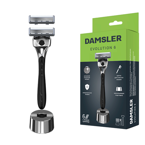 DAMSLER Станок для бритья