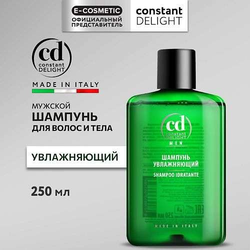 CONSTANT DELIGHT Увлажняющий шампунь для волос и тела MEN