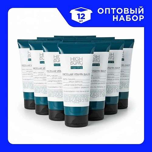 HIGH PURITY Набор Мицеллярных витаминизирующих бальзамов для волос Невесомая формула Hair Line Micellar Vitamin Balm