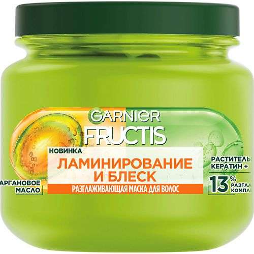 FRUCTIS Маска для волос "Ламинирование и Блеск"