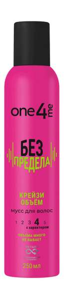 One4me Без предела Мусс для волос