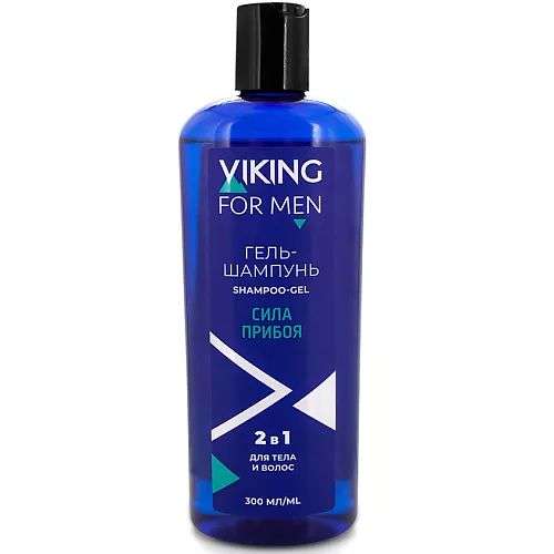 VIKING Гель-шампунь 2в1 для тела и волос Сила прибоя Shampoo With Hydro Shampoo