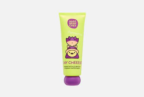 Зубная паста | Nudibranches | SAY CHEEEESE gummy berries flavor toothpaste