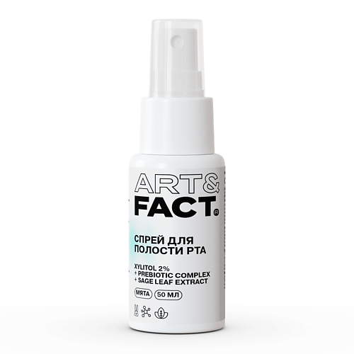 ART&FACT Oral Care / Спрей освежитель для полости рта с ксилитолом 2%