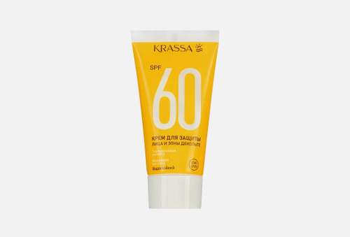 Крем для защиты лица и зоны декольте SPF 60 | KRASSA  | Face and decollete protection cream