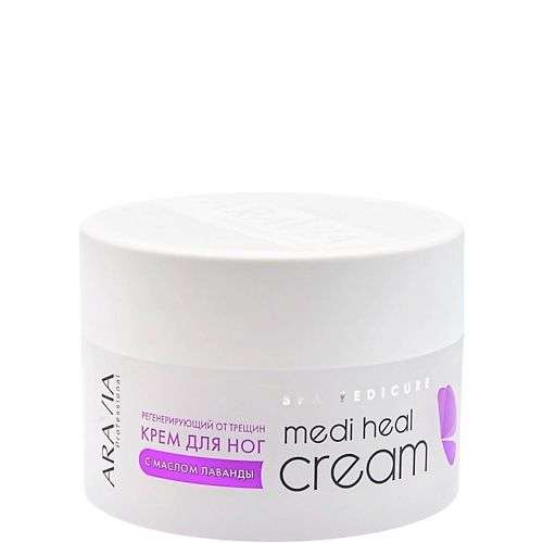 ARAVIA PROFESSIONAL Регенерирующий крем от трещин с маслом лаванды Spa Pedicure Medi Heal Cream