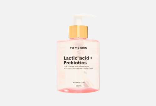 Гель для интимной гигиены | To my skin | Lactic acid & prebiotics