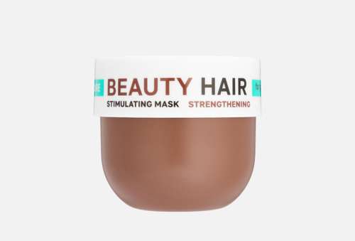 Маска для укрепления и роста волос | Name Skin Care | BEAUTY HAIR